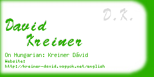 david kreiner business card